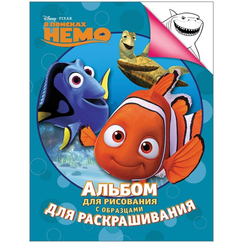Denma77 Ru Интернет Магазин Детских Товаров
