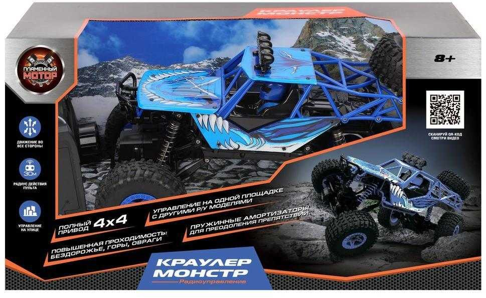 RC car crawler Monster 4WD with battery blue