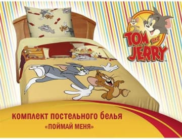 постельное белье Том и Джерри