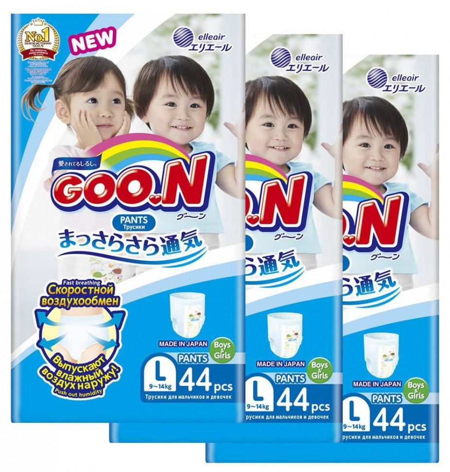 Набор детских трусиков GooN (Гун) 9-14 кг 44 шт универсальные 3 шт