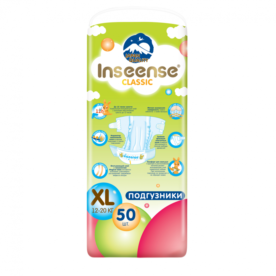 Подгузники Inseense Classic+ XL 12-20 кг 50 шт набор 4 упаковки