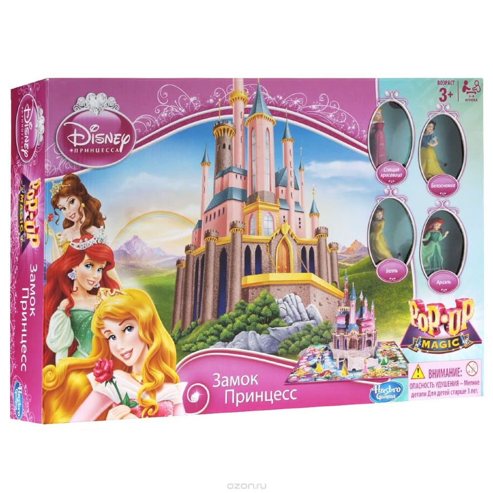Настольная игра Hasbro Замок для принцесс А6104121										