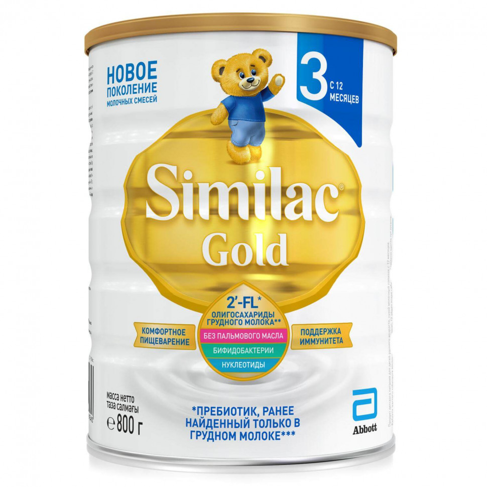 Детская смесь Similac GOLD 3 800 г с 12 мес