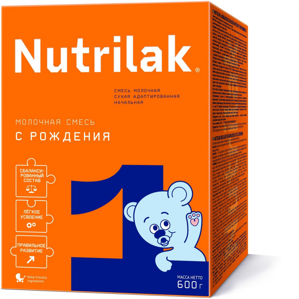 Молочная смесь Нутрилак Nutrilak 1 сухая адаптированная начальная 0-6 мес 600 гр