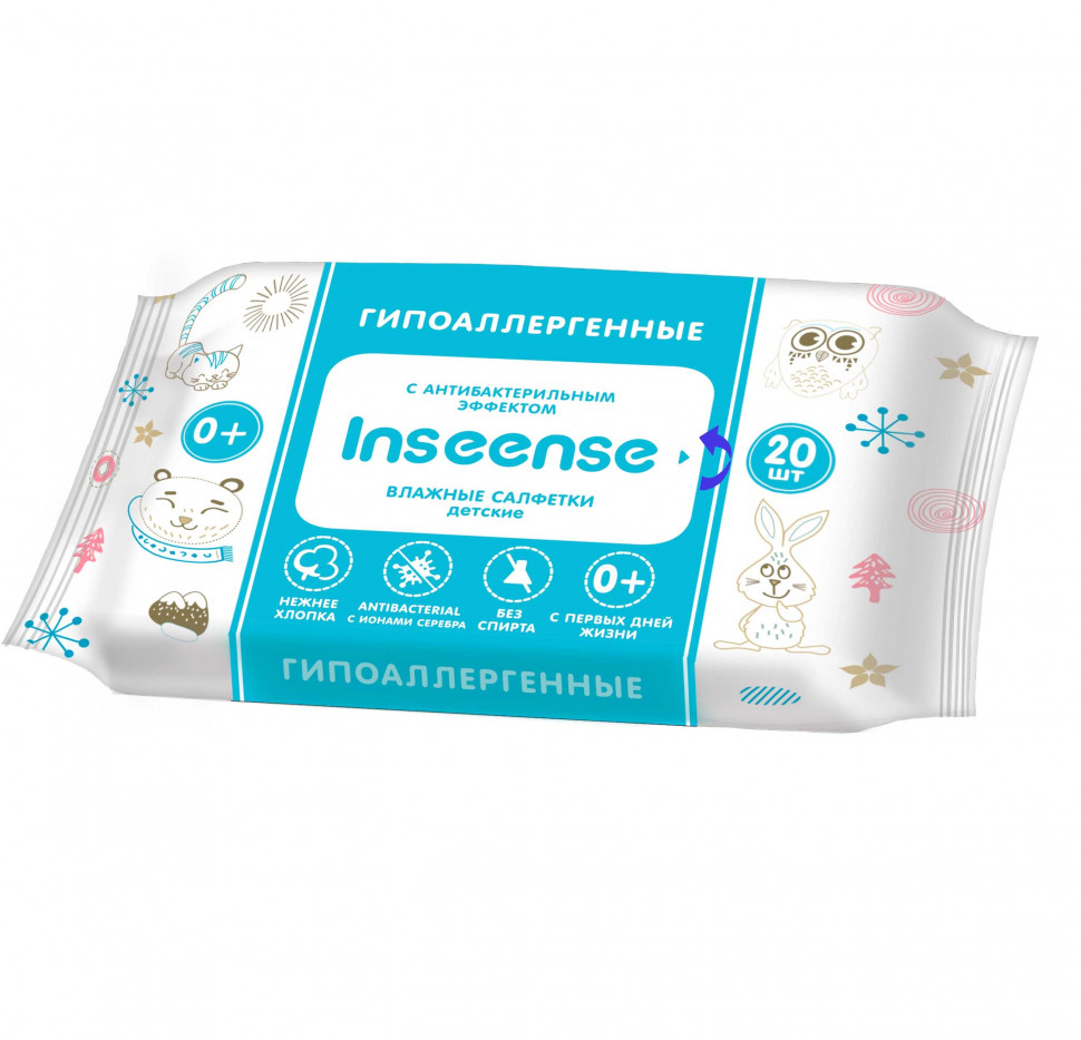 Влажные салфетки Inseense для детей с антибактериальным эффектом 20 шт