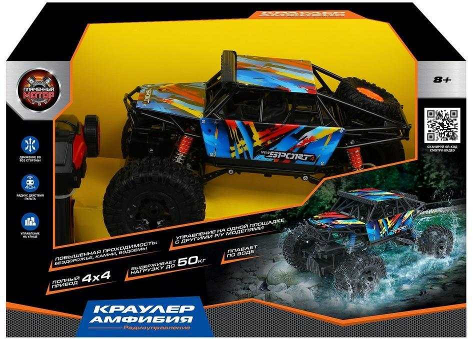 Car Flaming motor crawler 4WD Hydrofoil with battery multicolored