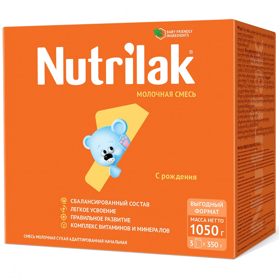 Молочная смесь Нутрилак Nutrilak 1 сухая адаптированная начальная 0-6 мес 1050 гр