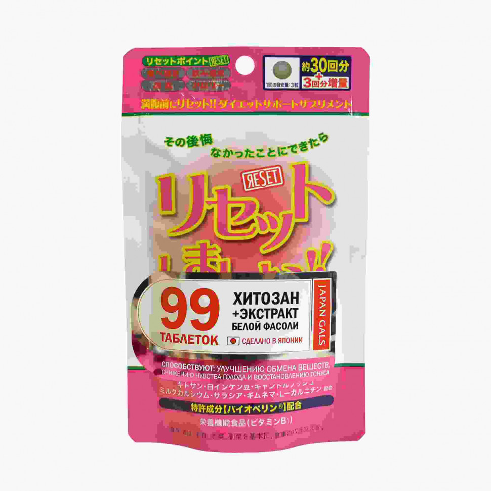 Биологически активная добавка к пище JAPAN GALS RESET тонус и восстановление энергии 230 мг 99 таблеток