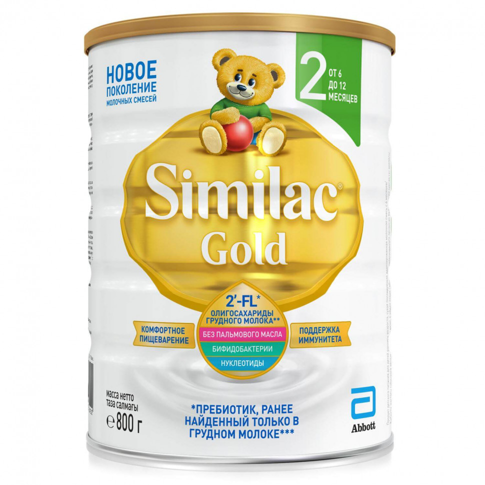 Детская смесь Similac GOLD 2 800 г с 6 мес