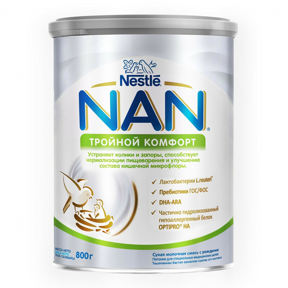 Заменитель молока детский Nestle NAN Тройной комфорт 0+ мес 800 гр