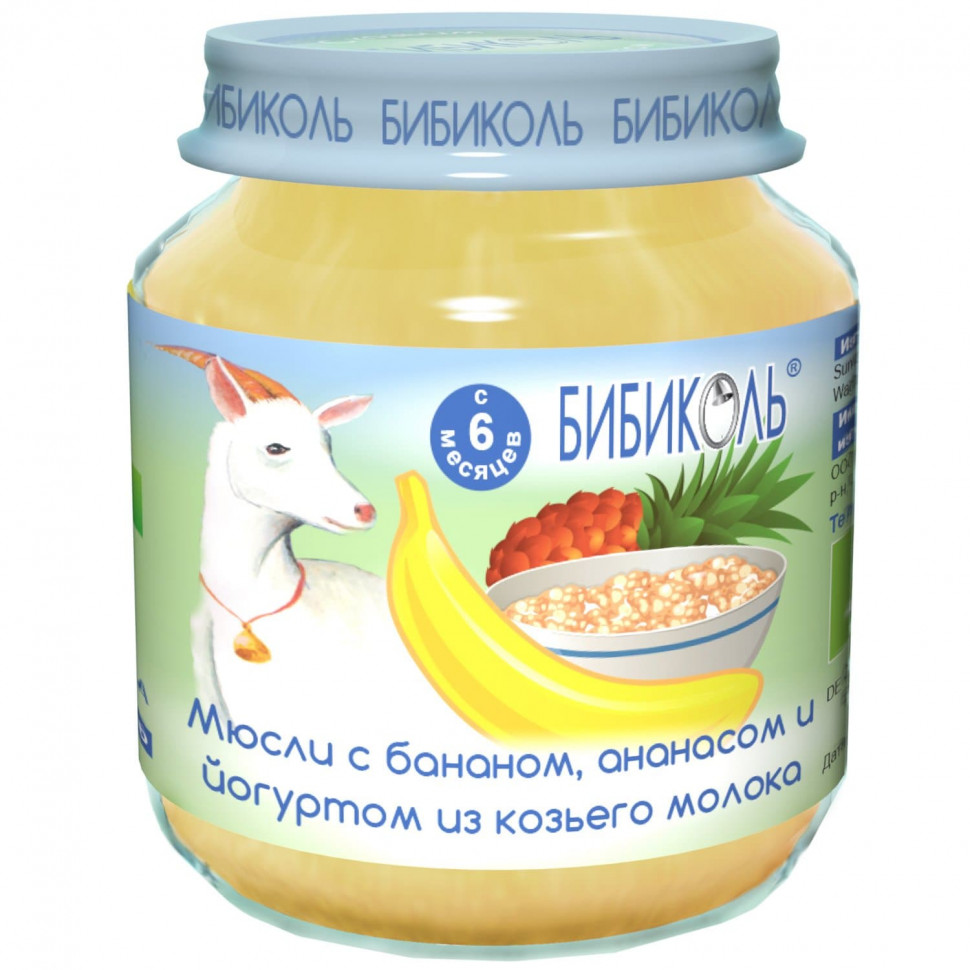 Dairy grain puree BIBICAL Muesli with banana, pineapple and yogurt from goat's milk