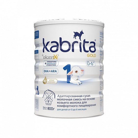 Смесь молочная Kabrita 1 GOLD на козьем молоке для комфортного пищеварения с 0 мес 800 г