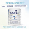Смесь молочная Kabrita 1 GOLD на козьем молоке для комфортного пищеварения с 0 мес 800 г