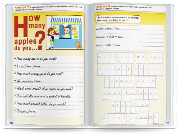 Интерактивная игра Знаток ZP40034 Курс английского языка для маленьких детей часть 1 + словарь6