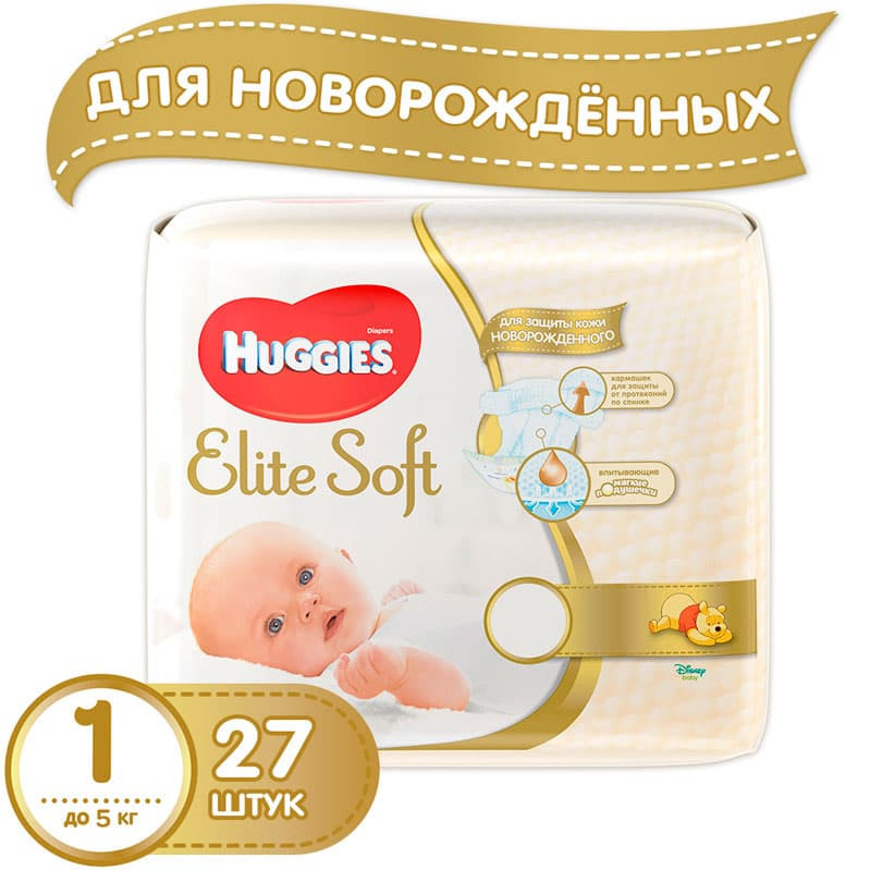 Подгузники Huggies Elite Soft до 5 кг 27 шт. (1)