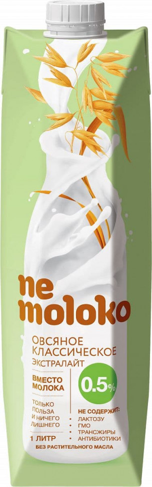 Напиток Nemoloko овсяный классический экстралайт 0,5% 1 л
