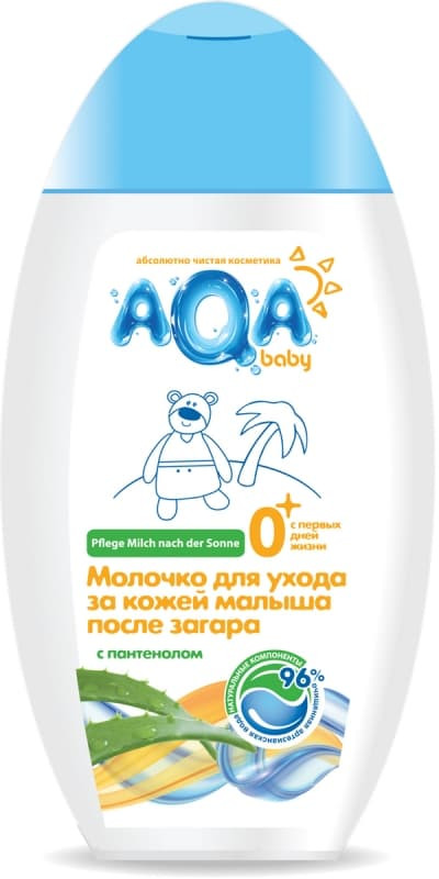 AQA baby Молочко для ухода за кожей малыша после загара 250 мл