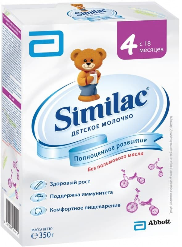 Детская молочная смесь Similac 4 картон с 18 мес 350 г