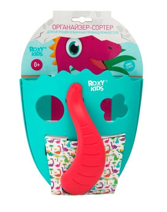 Organizer-sorter DINO for toys and bath accessories mint