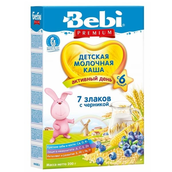 Каша Bebi (Беби) Premium 7 злаков с черникой и молоком с 6 мес. 200 г
