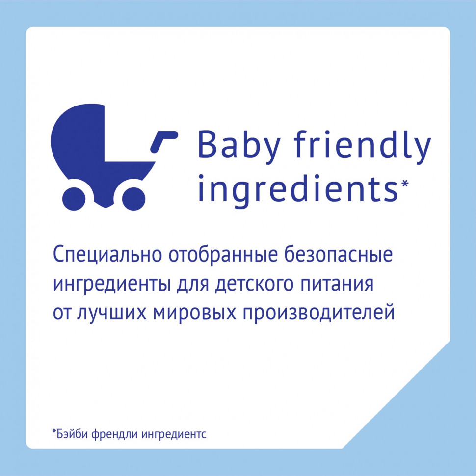 Детская смесь Нутрилак Nutrilak Premium кисломолочная сухая адаптированная 350 гр