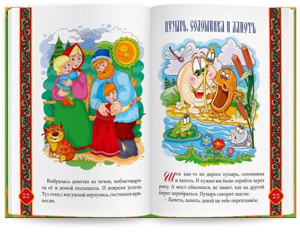 Интерактивная игра Знаток ZP40045 Русские народные сказки для говорящей ручки2