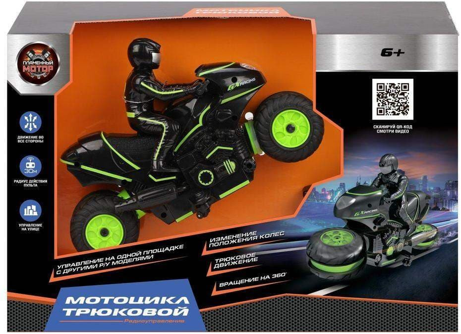 The Flaming engine motorcycle Stunt R/C battery turn wheels to move laterally