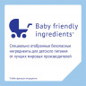 Детская смесь Нутрилак Nutrilak Premium гипоаллергенная смесь сухая на основе частично гидролизированной сыворотки белков 350 гр