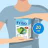 Детская молочная смесь Friso 2 LockNutri Фрисолак 700 г с 6-12 мес.