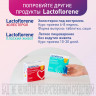 БАД Lactoflorene ЦИСТ 20 пакетиков