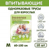 Впитывающие трусы для взрослых Inseense Daily Comfort M 60-100 см 10 шт