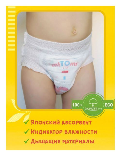 Diapers-panties muumi Day XL 12-20 kg 36 pcs