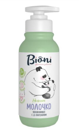 Детское молочко Bioni увлажняющее 250 мл