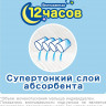 Diapers-panties MOONY L 9-14 kg 44 PCs for girlsк