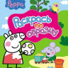 Книжка Peppa Pig (Свинка Пеппа) Раскрась по образцу (розовая)