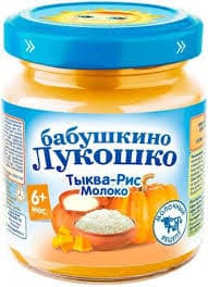 
Mashed potatoes Babushkino bast pumpkin with rice and milk from 5 months. 100 gr 6 pcs
