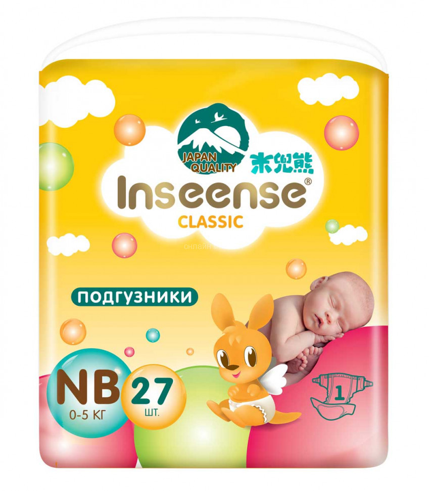 Подгузники Inseense Classic NB 0-5 кг 27 шт упаковка 8 шт