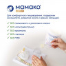 Детская смесь МАМАКО Premium 2 на козьем молоке 800 г 6-12 мес  