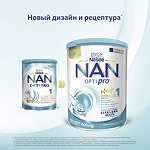 Молочная смесь NAN (Nestlé) 1 Optipro (с рождения) 400 гр