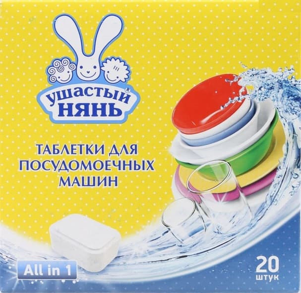 Таблетки для посудомоечных машин Ушастый нянь, 405 гр