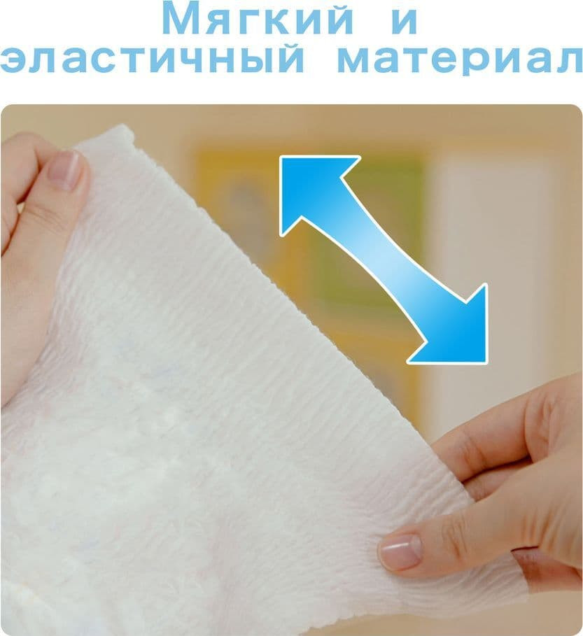 Diapers-panties MOONY XL 12-22 kg 38 PCs for girls