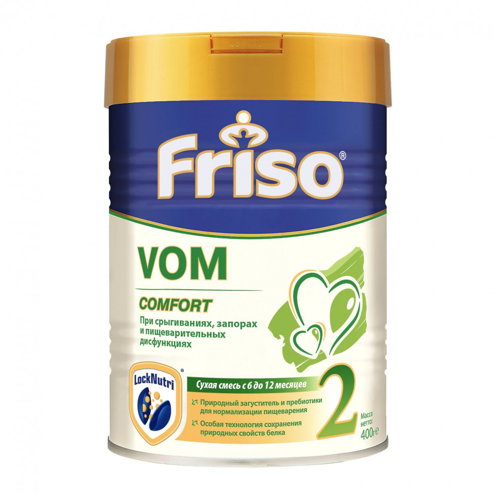 Детская молочная смесь Friso VOM 2 COMFORT с 6 до 12 месяцев 400 гр