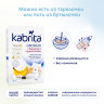 Каша Кабрита (Kabrita) овсяная на козьем молочке с бананом и черносливом 180 гр