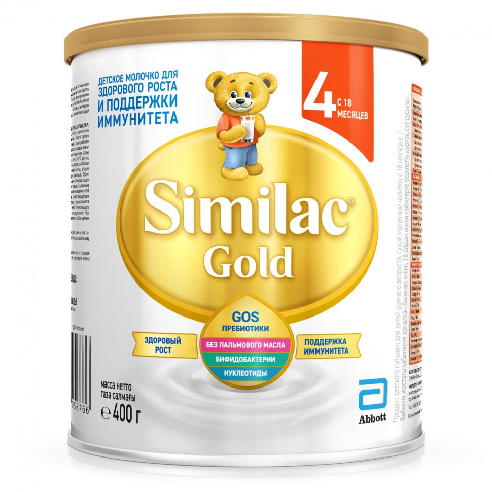 Детская смесь Similac 4 Голд 400 гр с 18 мес