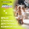 Подгузники-трусики Joonies Comfort M 6-11 кг 54 шт