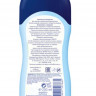 Bubchen shampoo and product for bathing babies from birth 200 ml