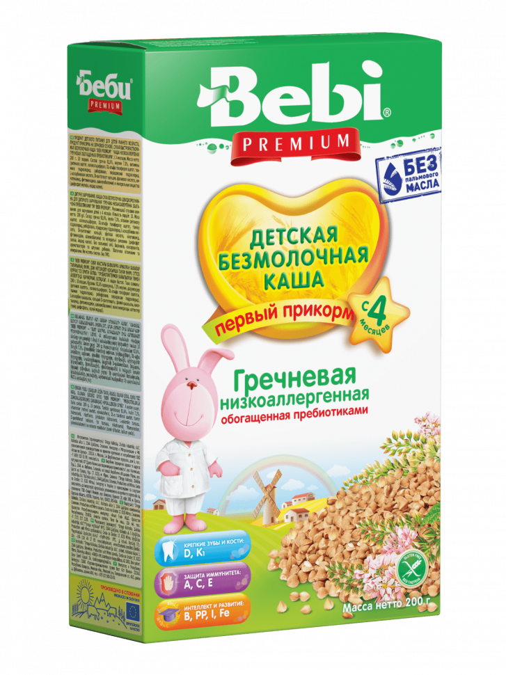 Каша Bebi Premium Гречка б/м с 4 мес 200 гр набор из 3 шт