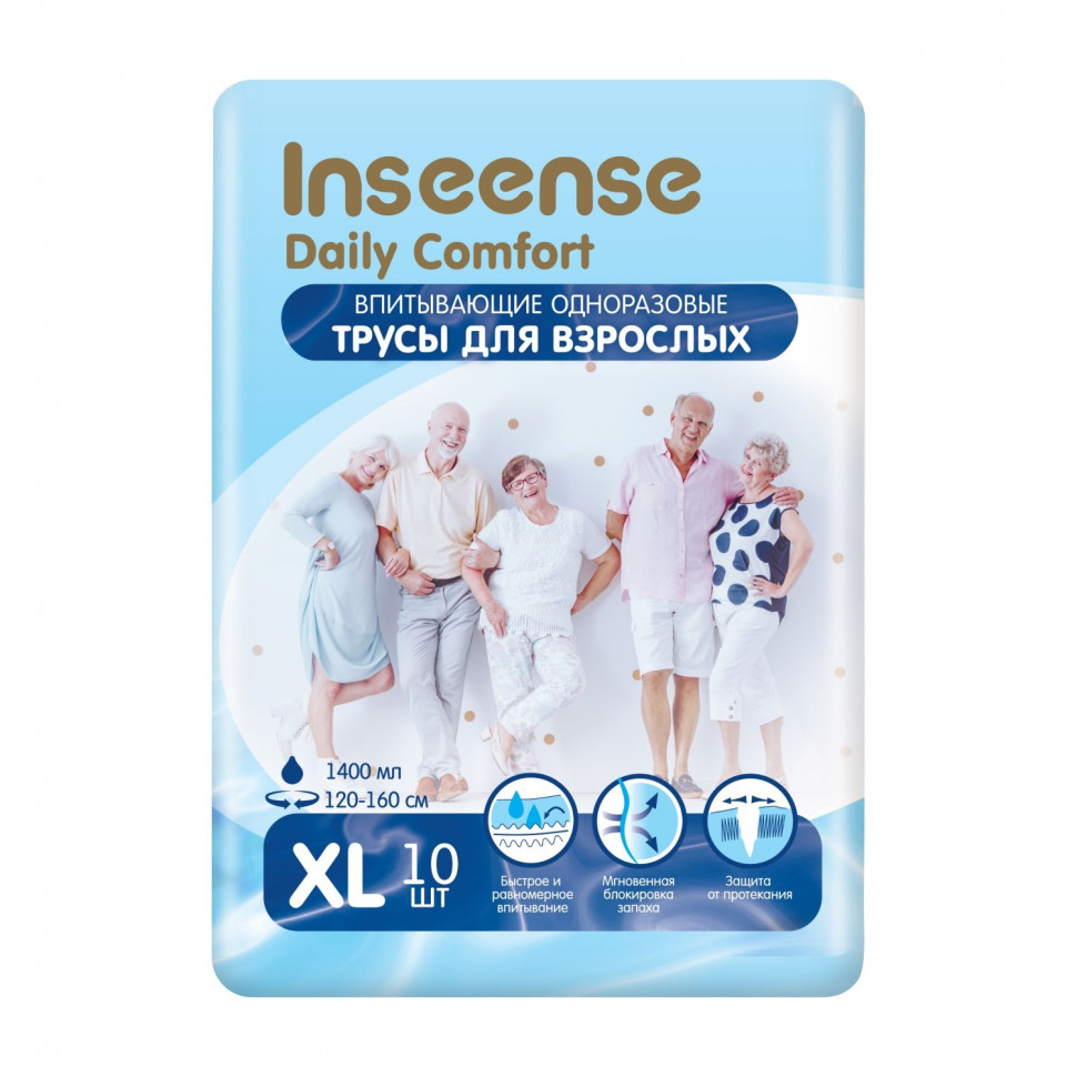 Впитывающие трусы для взрослых Inseense Daily Comfort XL 120-160 см 10 шт набор из 3-х упаковок
