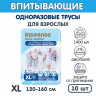 Впитывающие трусы для взрослых Inseense Daily Comfort XL 120-160 см 10 шт набор из 3-х упаковок