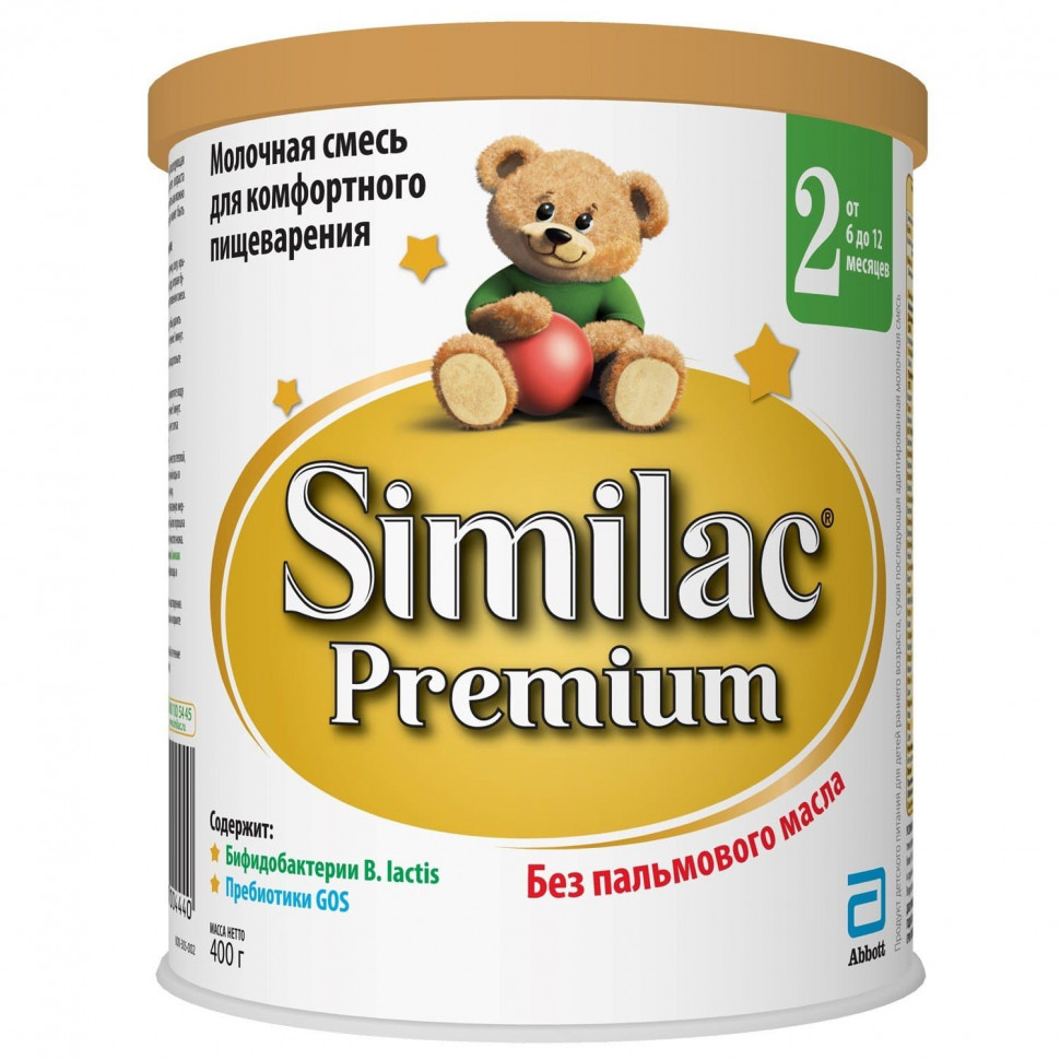 Детская смесь Similac 2 Премиум 400 гр с 6 мес